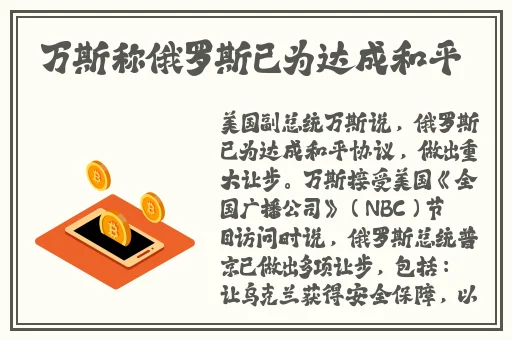 八重神子被抄